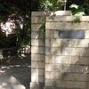 公園内は木々の緑に溢れていて、とてもきれいでした