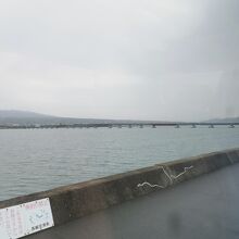 箕島大橋