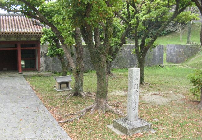 琉球王国を統治した尚王家の菩提寺