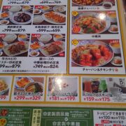 ちょっと昭和を感じる商店街