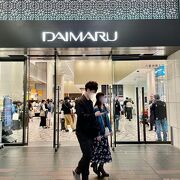 いつも大混雑