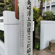 長崎浦上街道 