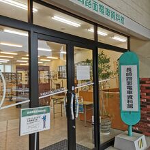 長崎路面電車資料館