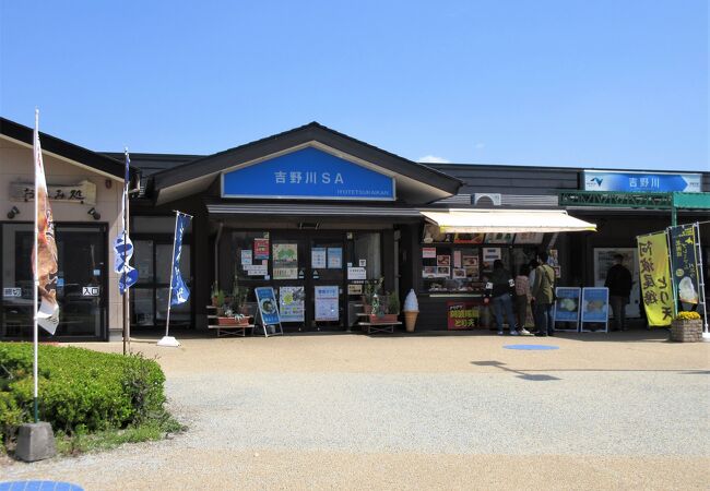 愛媛県特産の「じゃこ天」がいっぱい