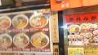 ラーメンの赤れんが 南4条店