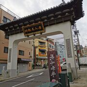 唐人屋敷跡