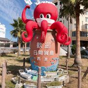 タコとフグが名物の美味しいものが食べられる離島