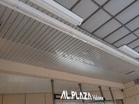 アル・プラザ彦根