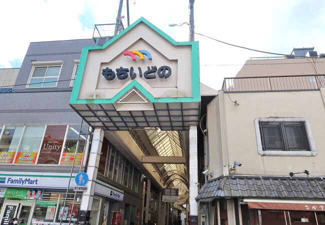 奈良で最も古い餅飯殿商店街