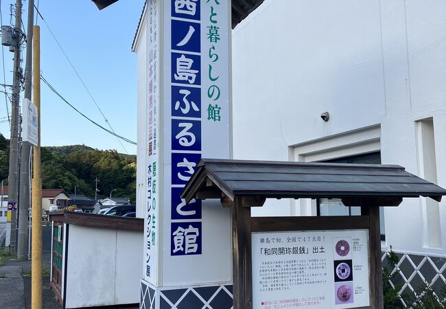 蔵みたいな外観の建物です