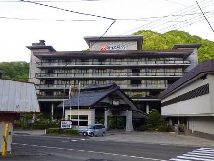 作並温泉　鷹泉閣　岩松旅館 写真