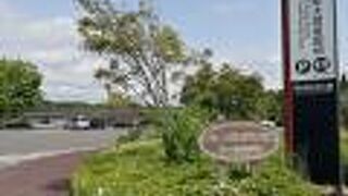 道路を挟んで向かいは繋温泉バス待合所