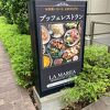 ランチビュッフェに行きました