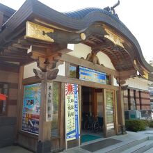 故国神社に隣接する英霊顕彰館