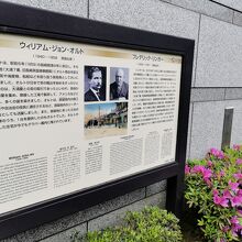 旧長崎英国領事館