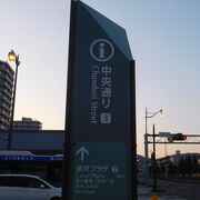 小樽駅から小樽運河へと向かう道