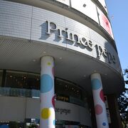 新横浜駅近くのショッピングモール