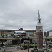 駅前にドカンと鎮座