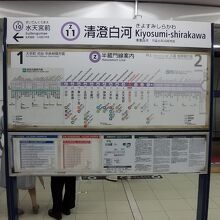 東京メトロ半蔵門線 清澄白河駅