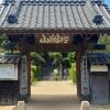 吉良上野介の菩提寺　庭園見学は志納料として200円でした