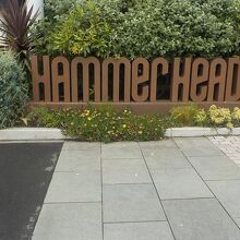 新港ふ頭ターミナルビルの前にあるハンマーヘッドの表示