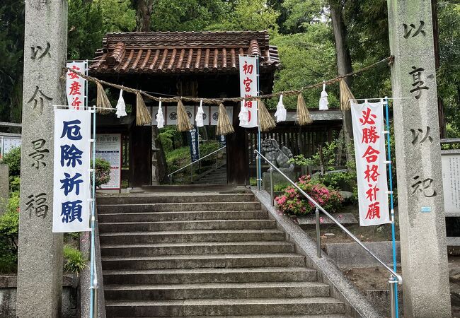 備後護国神社