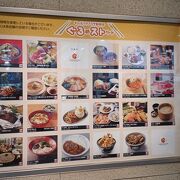 （再訪）１階にも飲食店が多いです