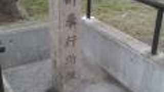 価値のあるエリア