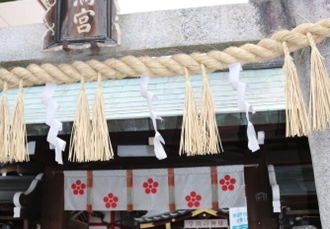 北野天満宮の前身神社