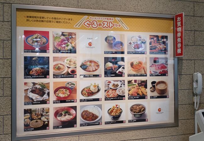 （再訪）１階にも飲食店が多いです