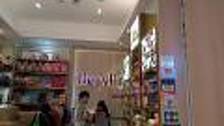 Berly’s PAVILION KL OUTLET