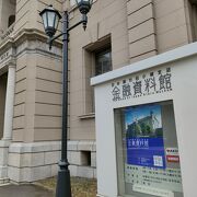 日銀の建物は無料で、小さい子供も楽しめる