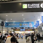 岡山県の中心となる駅