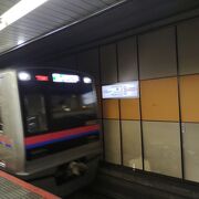 羽田空港へ
