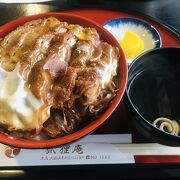 濃い味のカツ丼が人気