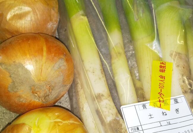 新鮮な野菜と果物直売