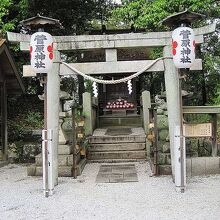 吉浜菅原神社