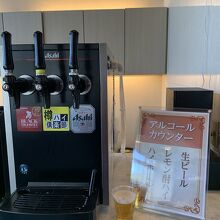 生ビールも無料で提供