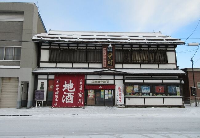 田中酒造本店