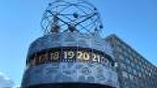 ユニークな形がかわいい