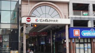 これも大分市の顔の一つ