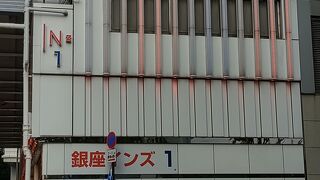 サイゼリヤとガスト