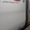 篠ノ井線・大糸線を経由して長野と南小谷の間を直通運転するJR東日本の臨時の快速列車