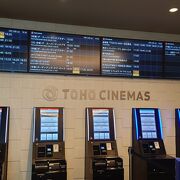 意外と穴場の映画館かも？