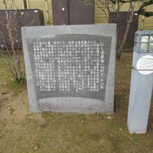 西茶屋外の沿革