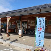 千枚田の眺めが良い道の駅