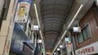 活気あるアーケード商店街