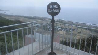 ぜひ見たいと思っていた風景