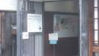 伊丹市立工芸センター