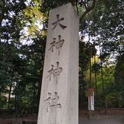 我が国最古の神社